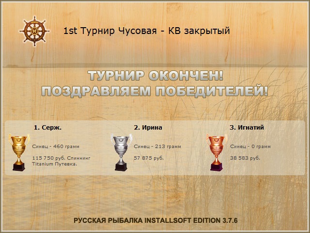 Спокойное движение 