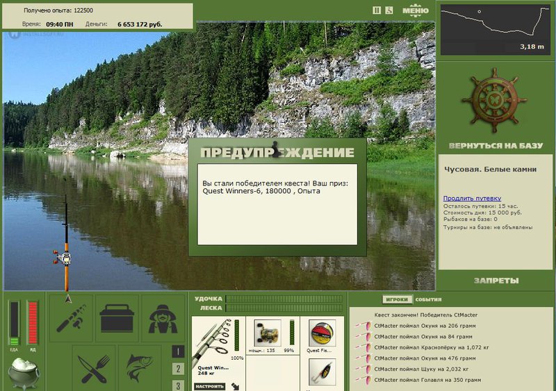 РУССКАЯ РЫБАЛКА Installsoft Edition 