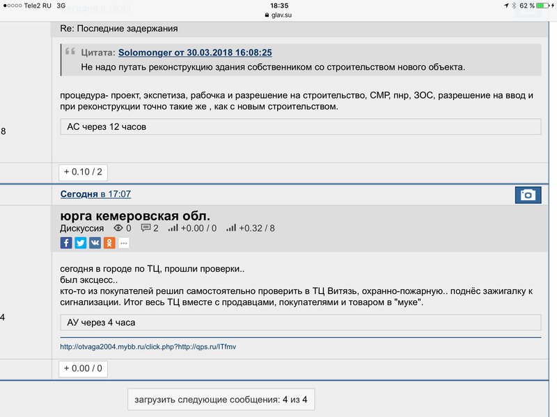 Что стало с международным форумом первого канала? Почему закрыли МФПК