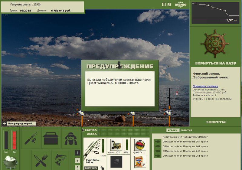 РУССКАЯ РЫБАЛКА Installsoft Edition 