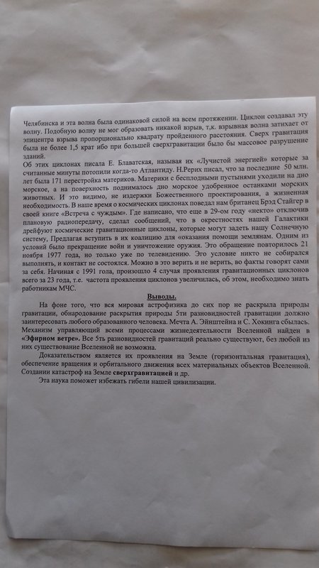  Страница 2 - Форум \\