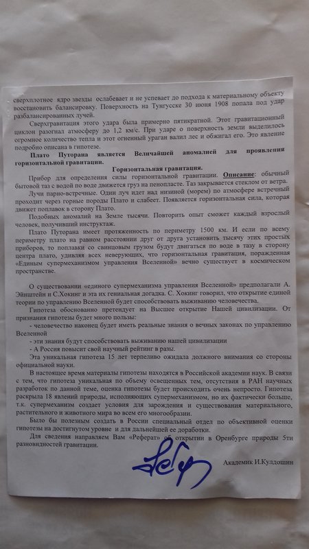  Страница 2 - Форум \\