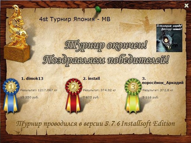 Набегающие волны 