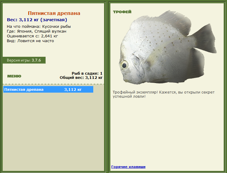 турниры • РУССКАЯ РЫБАЛКА