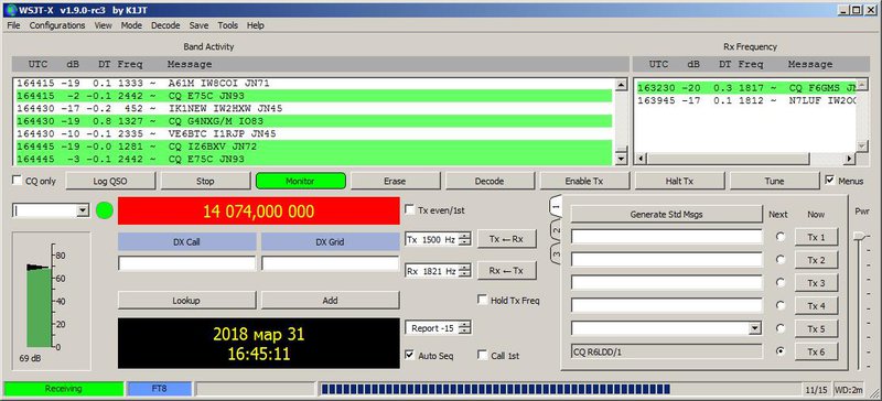 WSJT-X