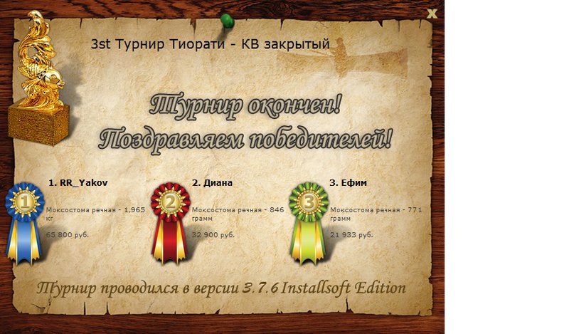Кленовый залив 