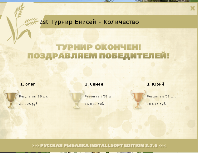 Каменный мыс 
