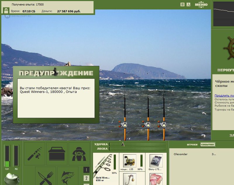 РУССКАЯ РЫБАЛКА Installsoft Edition 