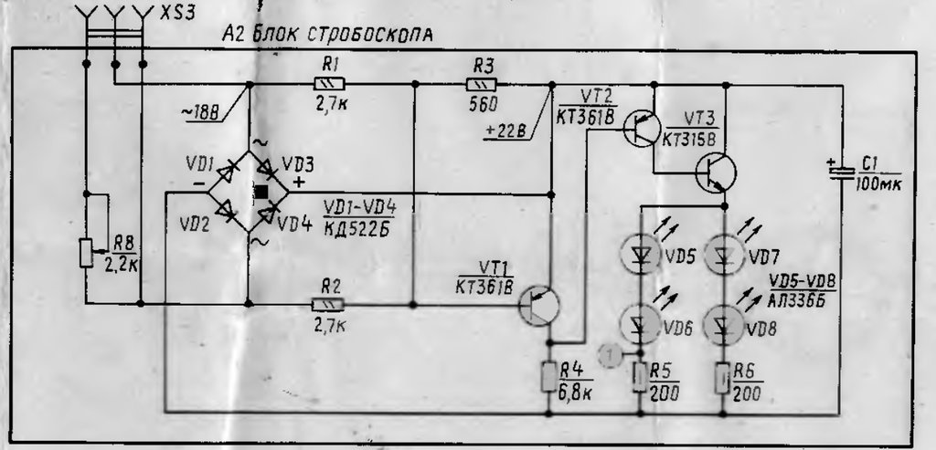 Unitra g602c схема