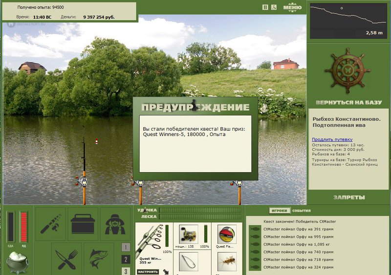 РУССКАЯ РЫБАЛКА Installsoft Edition 