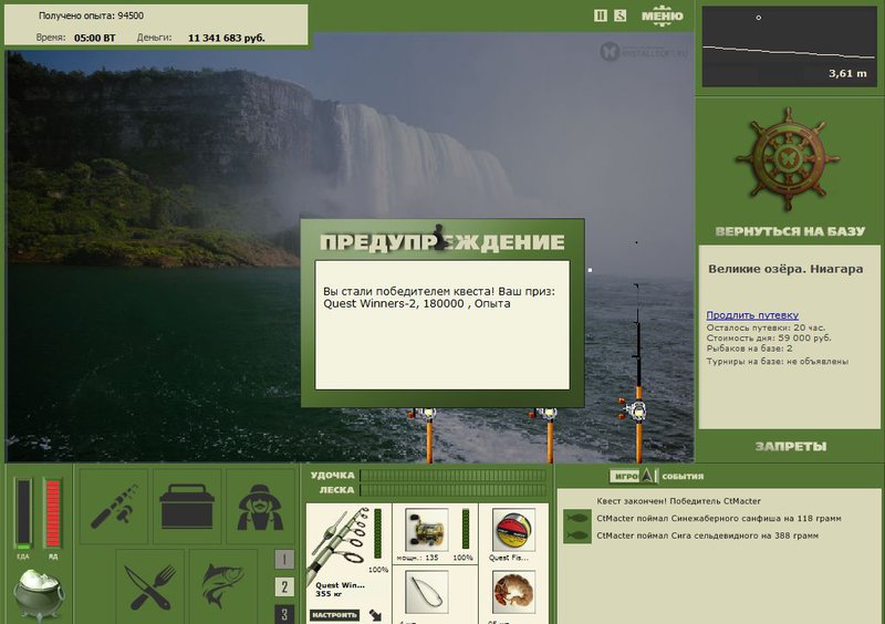 РУССКАЯ РЫБАЛКА Installsoft Edition 