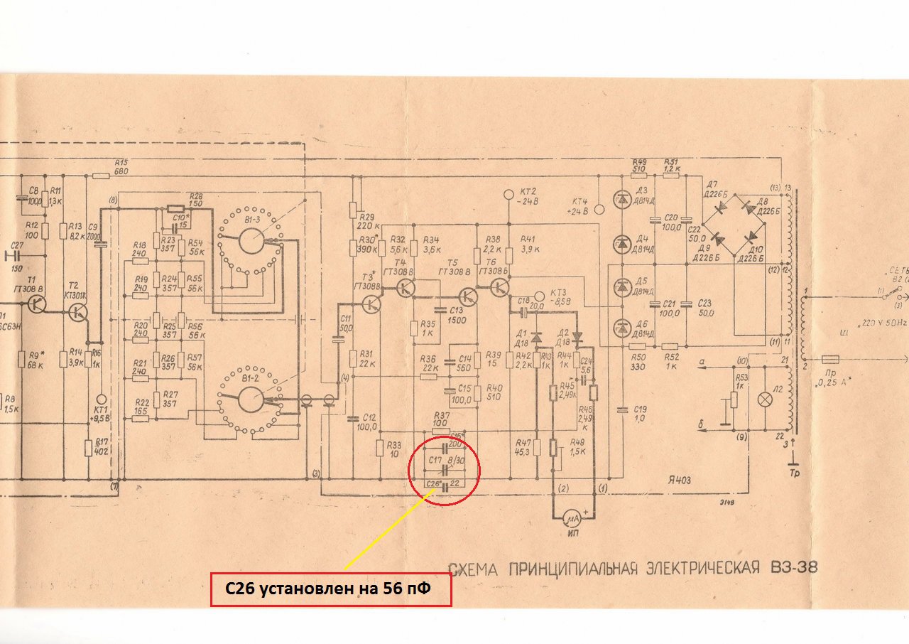 Схема вольтметр в3 38