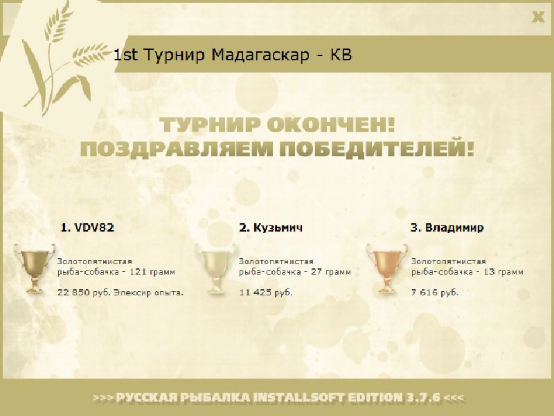 Антунгила 