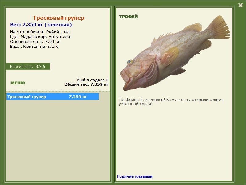 Антунгила 