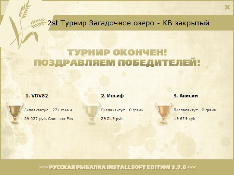 Странное место 