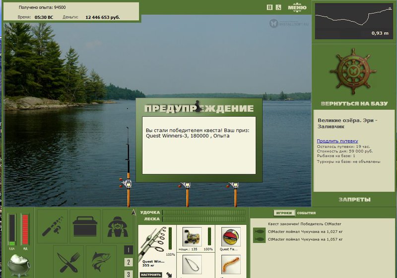 РУССКАЯ РЫБАЛКА Installsoft Edition 