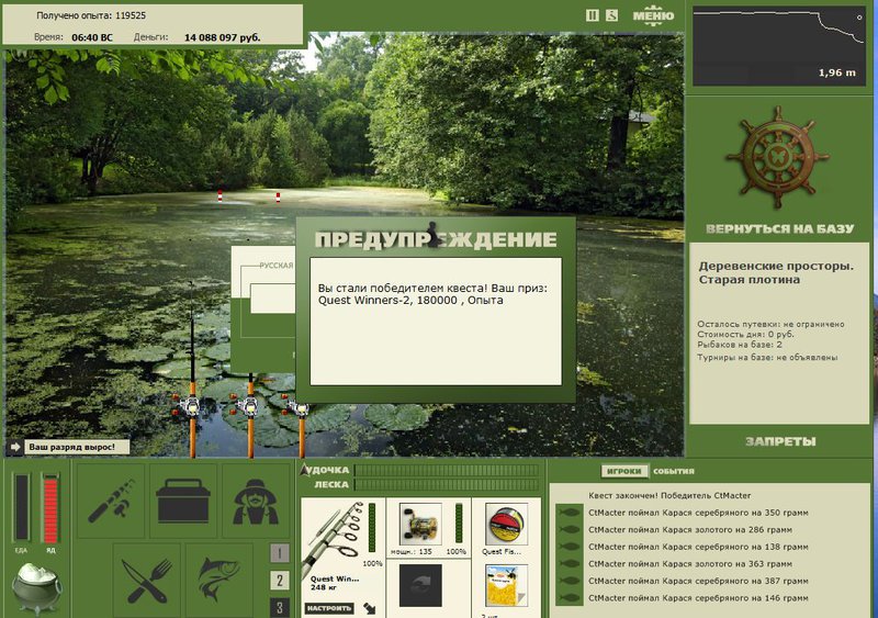 РУССКАЯ РЫБАЛКА Installsoft Edition 