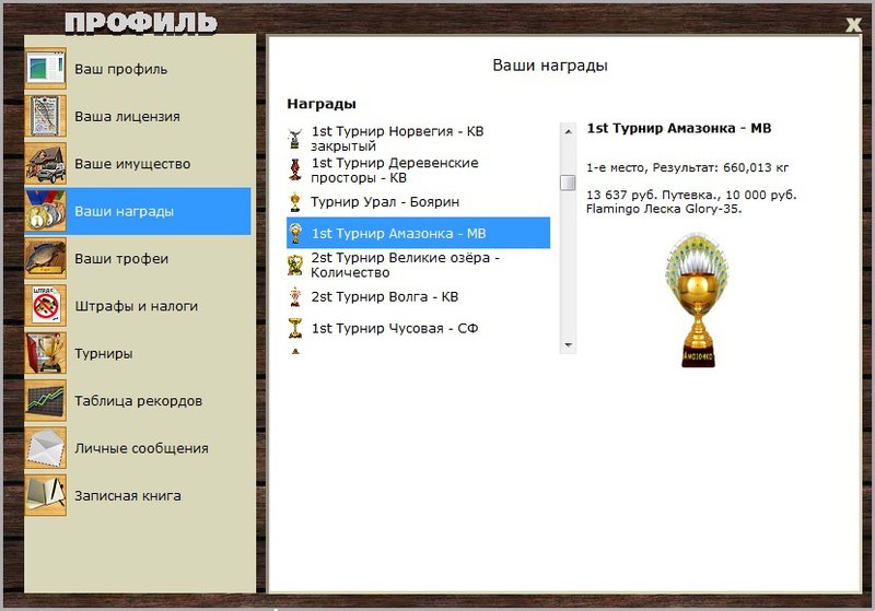 Баги и глюки 