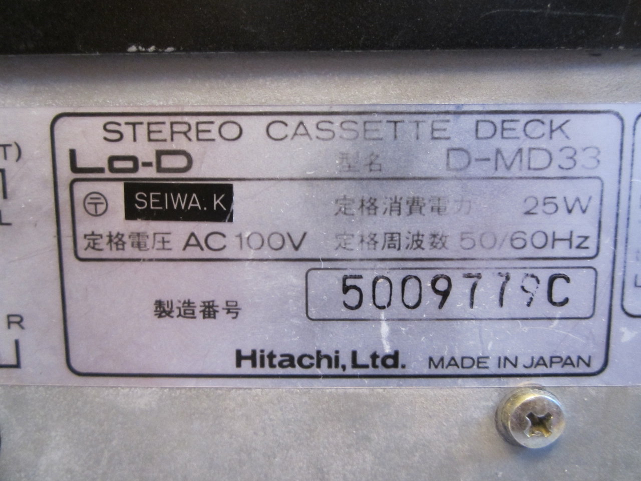  Музыкальные центры и магнитолы в разборе (тема пополняемая)