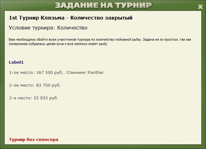 Ранний снег 