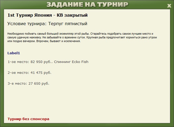 Штормовое предупреждение 