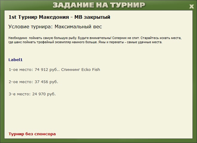 Охридское озеро 