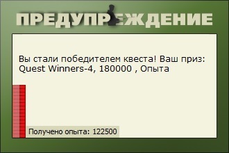 Лисья гора 