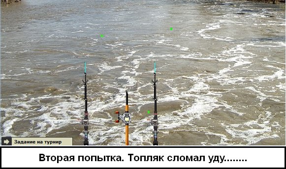 РУССКАЯ РЫБАЛКА Installsoft Edition 