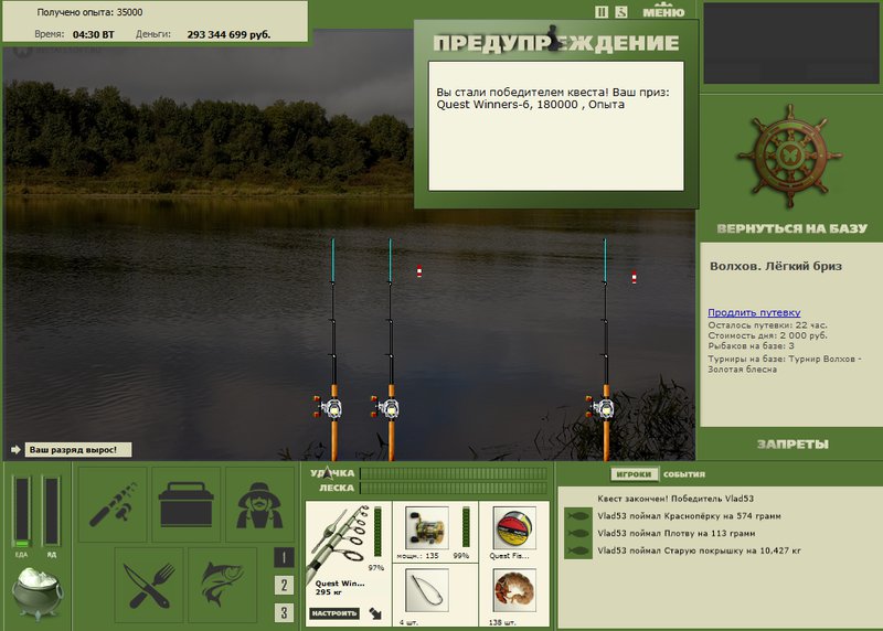Лёгкий бриз 