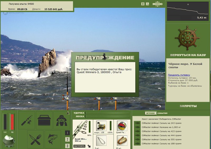 РУССКАЯ РЫБАЛКА Installsoft Edition 