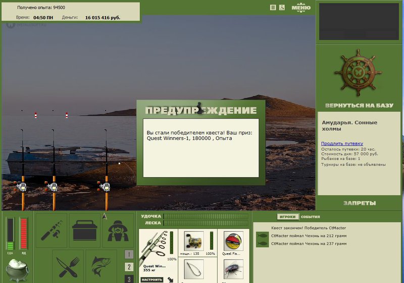 РУССКАЯ РЫБАЛКА Installsoft Edition 
