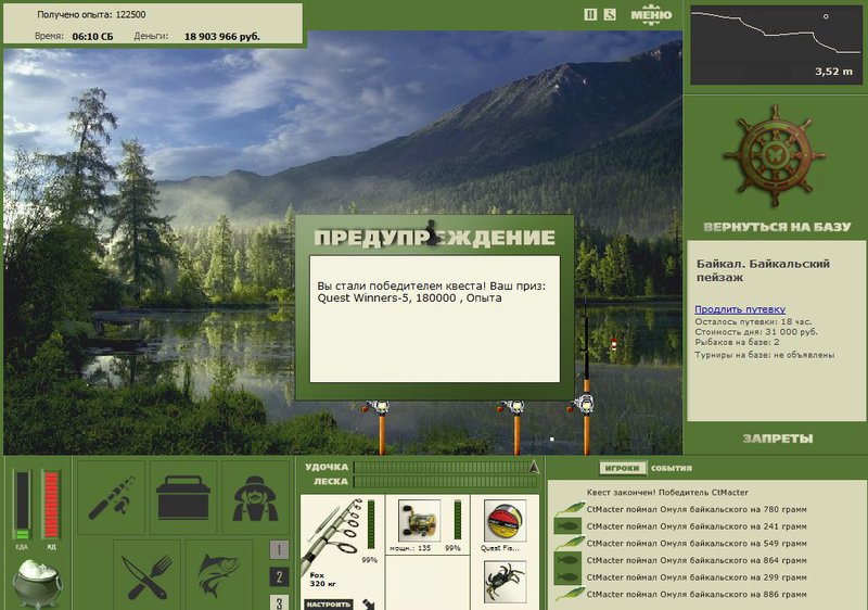 РУССКАЯ РЫБАЛКА Installsoft Edition 