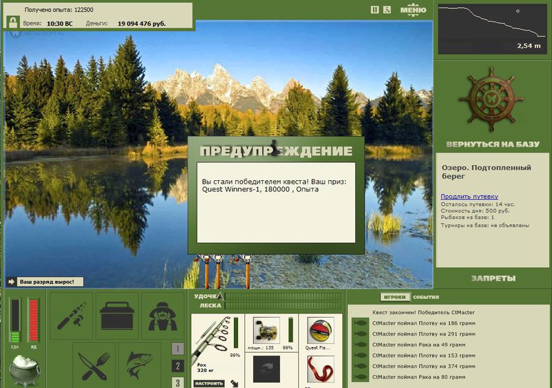 РУССКАЯ РЫБАЛКА Installsoft Edition 