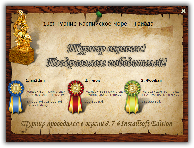 Каспийское море 