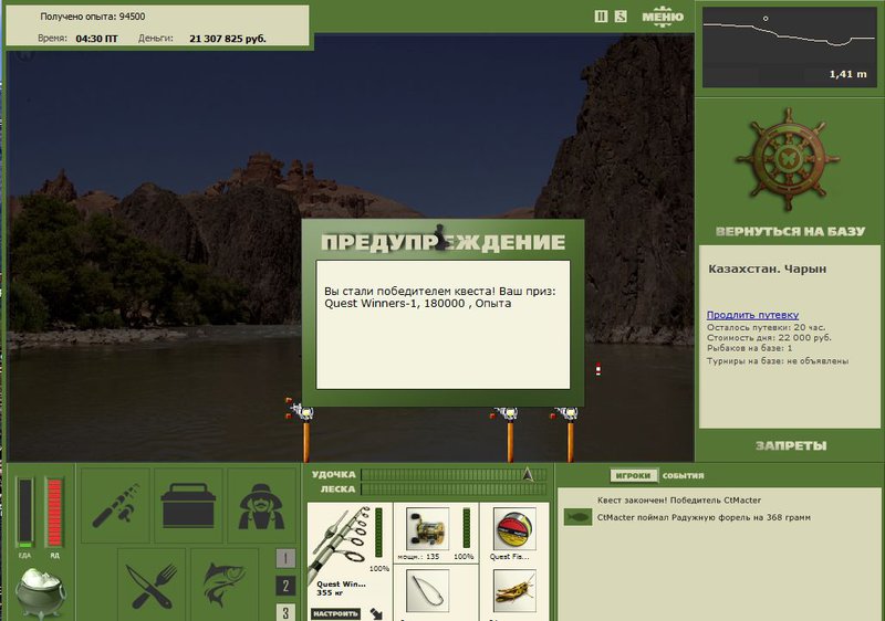 РУССКАЯ РЫБАЛКА Installsoft Edition 