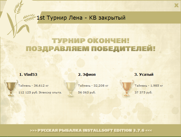 Просторы 