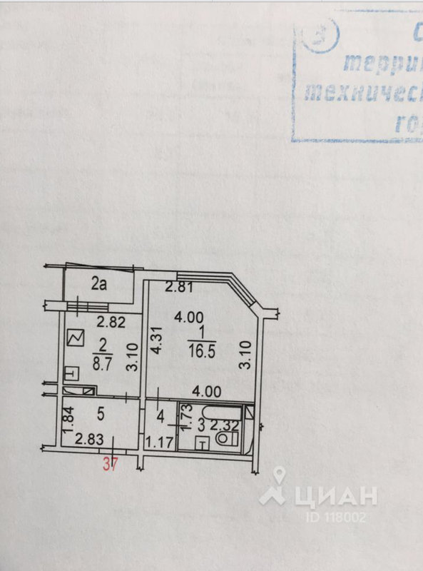  Страница 8 - Снос пятиэтажек