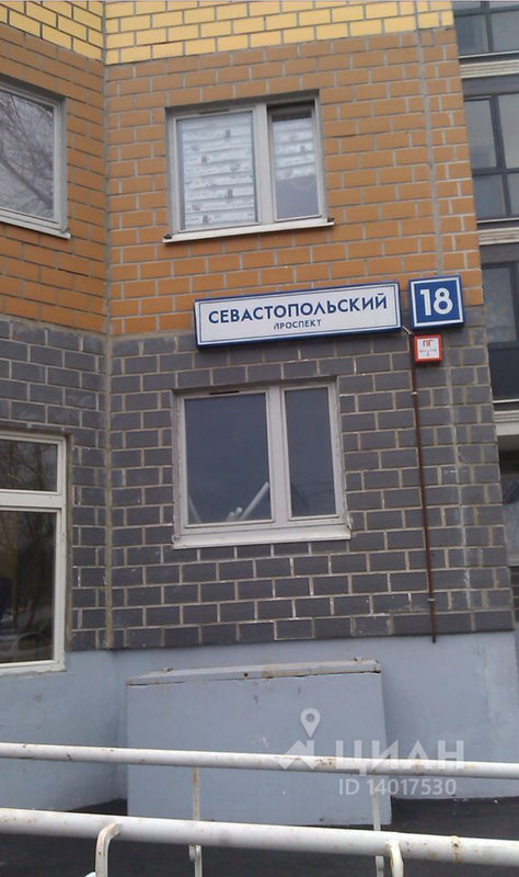  Страница 8 - Снос пятиэтажек