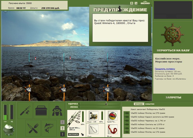 Морские просторы 
