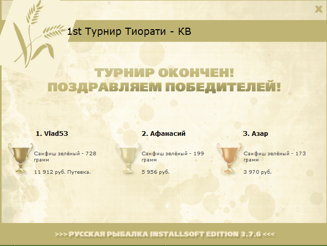 Валуны 