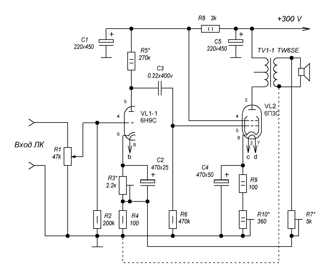 Схема электронного дросселя для лампового усилителя