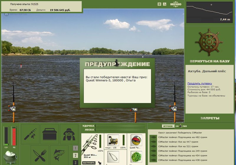 РУССКАЯ РЫБАЛКА Installsoft Edition 