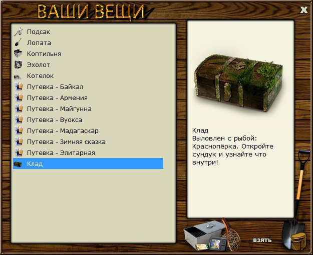 Места 