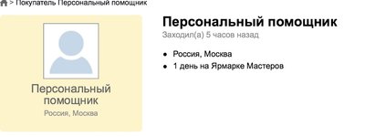 Дело\\