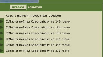 РУССКАЯ РЫБАЛКА Installsoft Edition 