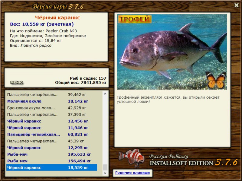 Peeler Crab 