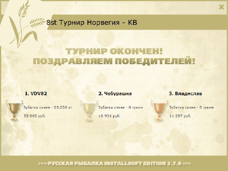 Зелёный склон 