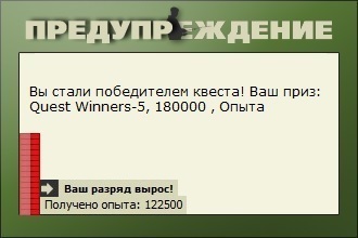 Небольшой шторм 