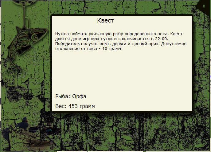 РУССКАЯ РЫБАЛКА Installsoft Edition 