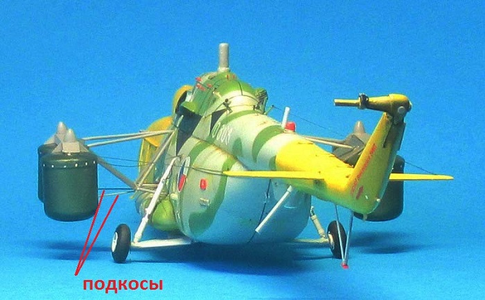 ОКБ Миля М.Л. Mi-17Z-2 P